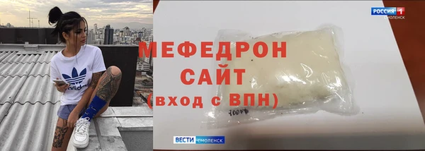 герыч Богородицк